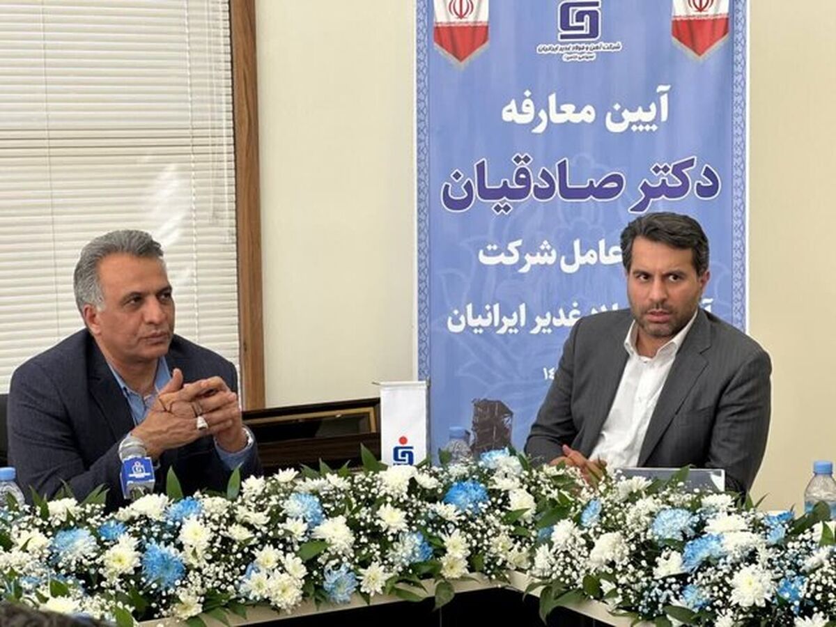 ایران دومین تولیدکننده‌ی جهانی آهن اسفنجی