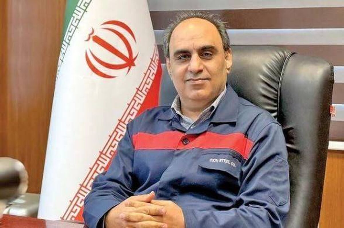 ابقای لندی در سمت نماینده گروه سرمایه‌گذاری‌ صندوق بازنشستگی کشوری فولاد اکسین