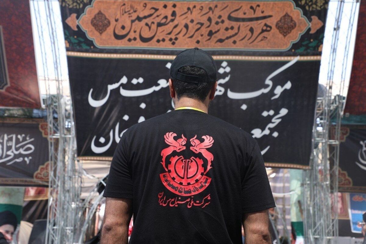 گزارشی از حضور مس ایران در اربعین؛ خدمت مواکب شرکت ملی مس به زائران در مهران، کربلا و نجف