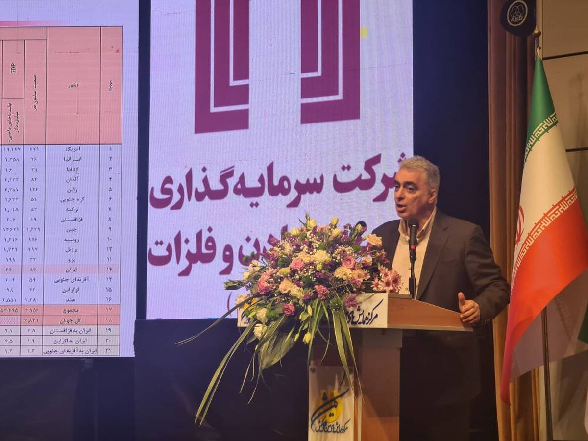  تولید ۵۵ ملیون تن فولاد در کشور نیازمند ۸ میلیارد دلار سرمایه گذاری در زیر ساخت ها است
