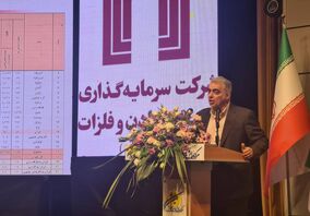  تولید ۵۵ ملیون تن فولاد در کشور نیازمند ۸ میلیارد دلار سرمایه گذاری در زیر ساخت ها است