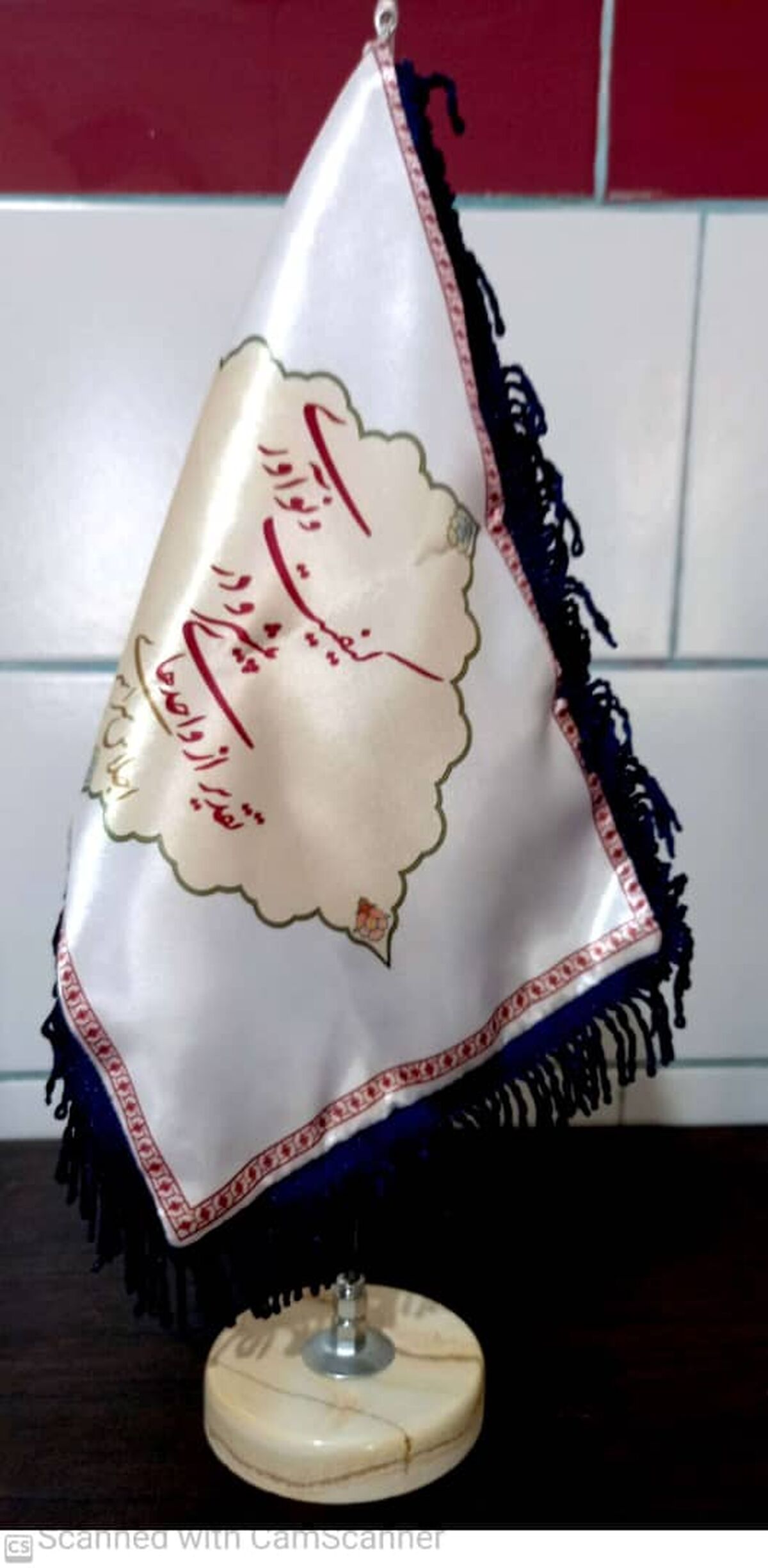 درخشش سه شرکت گروه مالی گردشگری در اجلاس تقدیر از واحدهای پیشرو در کیفیت و نوآوری