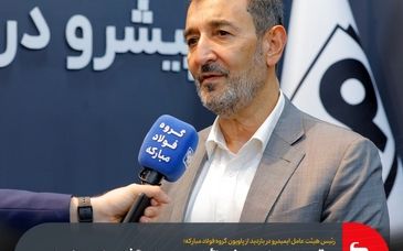 برق صنایعی که در خودتأمینی سرمایه‌گذاری کرده‌اند باید به خودشان اختصاص یابد