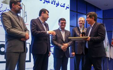 فولاد مبارکه با امتیاز ۷۳۰، سرآمد تعالی سازمانی کشور شد