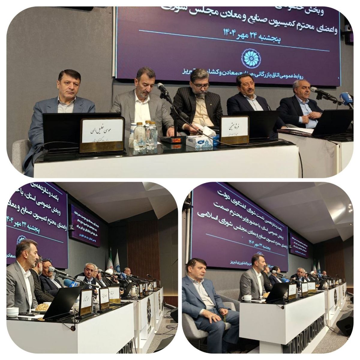 سمیعی نژاد اعلام کرد: حمایت‌های راهبردی ایمیدرو از توسعه معادن و صنایع معدنی / تاکید بر کاهش ریسک سرمایه گذاری های اکتشافی
