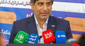 مدیرعامل گروه فولاد مبارکه:بهره‌برداری از نوین الکترود اردکان وابستگی استراتژیک فولاد کشور را قطع کرد