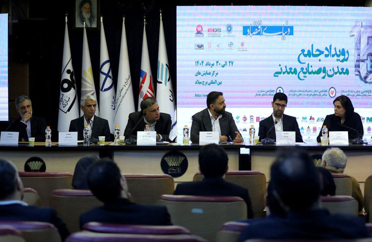 پایداری انرژی در عمق زمین

