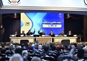 فولاد مبارکه به عنوان دومین شرکت بورس از نظر ارزش بازار حدود ۵۰ هزار میلیارد تومان سود تقسیم کرد