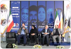 برگزاری پنل حقوق معادن توسط مرکز  داوری معدن و صنعت صمتا در دونین روز از رویداد کانمین ۲۰۲۴