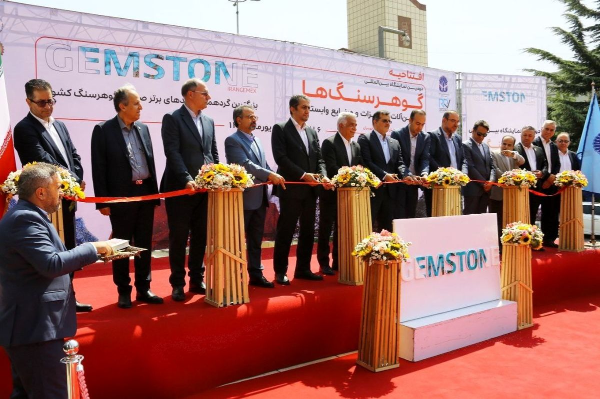 با حضور معاونان وزیر صمت؛دومین نمایشگاه بین‌المللی گوهرسنگ‌ها افتتاح شد