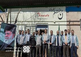 راه اندازی واحد صدور کارت واحد حراست شرکت فولاد سفیددشت چهارمحال و بختیاری