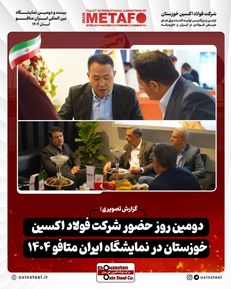 WhatsApp Image 2025-11-22 at 08.50.07 (1)