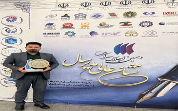 امید کوهی مدیر برتر سال ۱۴۰۴ شد