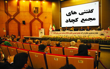 گفتنی های مجمع کچاد