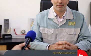 حمل‌ونقل برای پشتیبانی از تولید