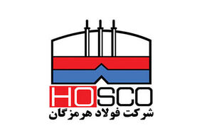 اجرای طرح مهمی که تولید فولاد هرمزگان را افزایش داد