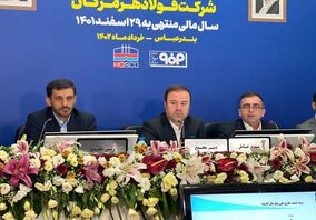 حضور طیب نیا در مجمع فولاد هرمزگان برای نخستین بار 