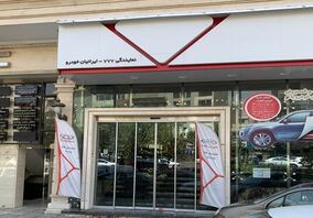 بدقولی مدیران خودرو ۷۷۷ در تحویل محصولات / مشتریان حق شکایت دارند 