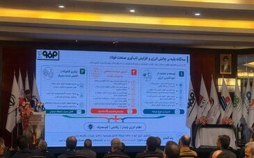 مدیرعامل فولاد مبارکه: ناترازی انرژی بیش از ۱.۵ میلیارد دلار از درآمد فولاد مبارکه را کاهش داد