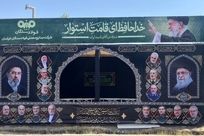 بدرقه‌ی رهبر شهید که دل‌ها همچنان در آتش این هجران می‌سوزد