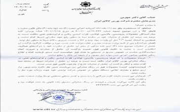 بانک مرکزی خریداران محصولات فولادی از رینگ صادراتی بورس کالا را هم ملزم به بازگشت ارز صادراتی به نرخ نیمایی کرد!

