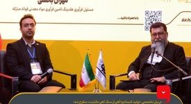چالش‌ها و راهکارهای تولید کنسانتره آهن مگنتیت در فولاد مبارکه؛ منابع سنگ آهن پرعیار کشور رو به اتمام است