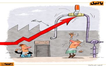 افزایش نرخ گاز، فشار مضاعفی بر هزینه‌های تولید وارد می‌کند