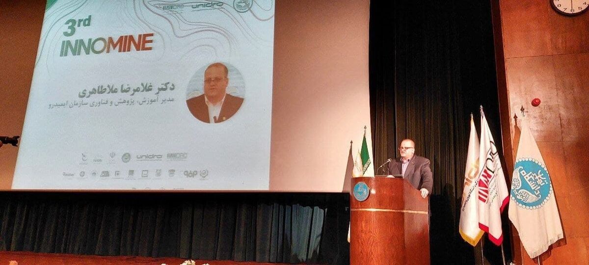 برای توسعه کسب و کار معدنی، نگاهمان به صنایع پایین دستی باشد