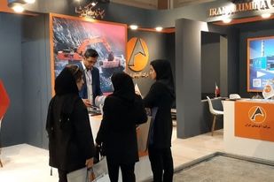 حضور شرکت آلومینای ایران در نهمین نمایشگاه بین‌المللی معدن و صنایع معدنی کرمان