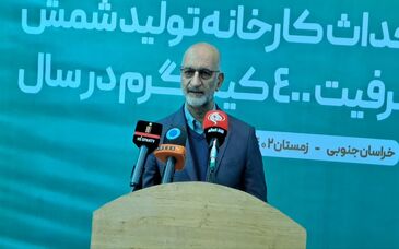 عملیات اجرایی کارخانه فرآوری طلای خونیک خراسان جنوبی آغاز شد/ موثقی نیا: احداث کارخانه طلای خونیک؛ برای ببش از ۴۰۰ نفر اشتغالزایی ایجاد می کند