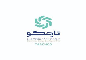 امضای سه تفاهم‌نامه توسعه فناوری و سرمایه‌گذاری بین تاچکو و شرکت‌های داخلی و خارجی
