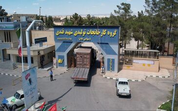 افزایش سرمایه «بکام» در راه است