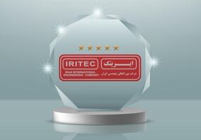 «ایریتک» از مهمترین بازیگران  توسعه در بخش معدن و صنایع معدنی