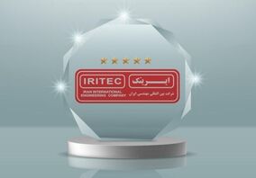 «ایریتک» از مهمترین بازیگران  توسعه در بخش معدن و صنایع معدنی