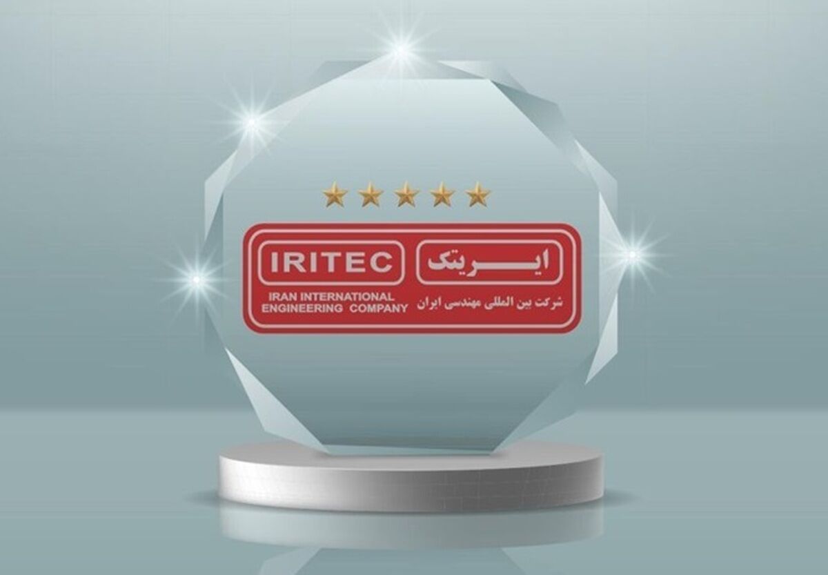 «ایریتک» از مهمترین بازیگران  توسعه در بخش معدن و صنایع معدنی