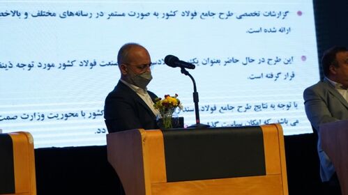 پلنکس