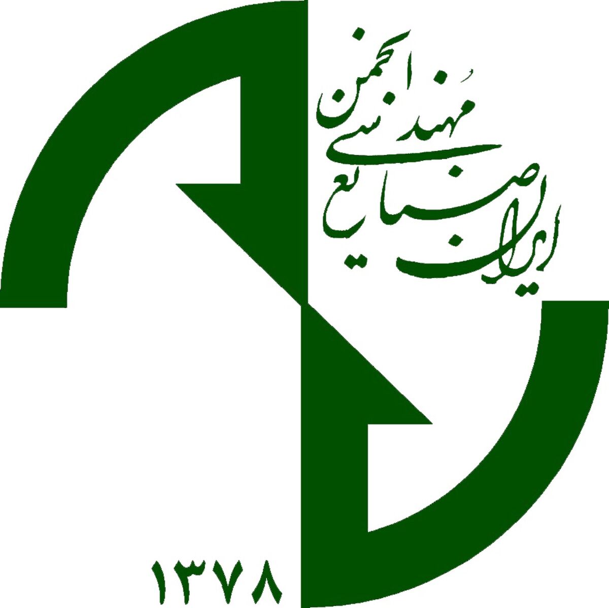 با هم دوباره می‌سازیم/ با ابزارها و تکنیک‌های نوین مهندسی صنایع