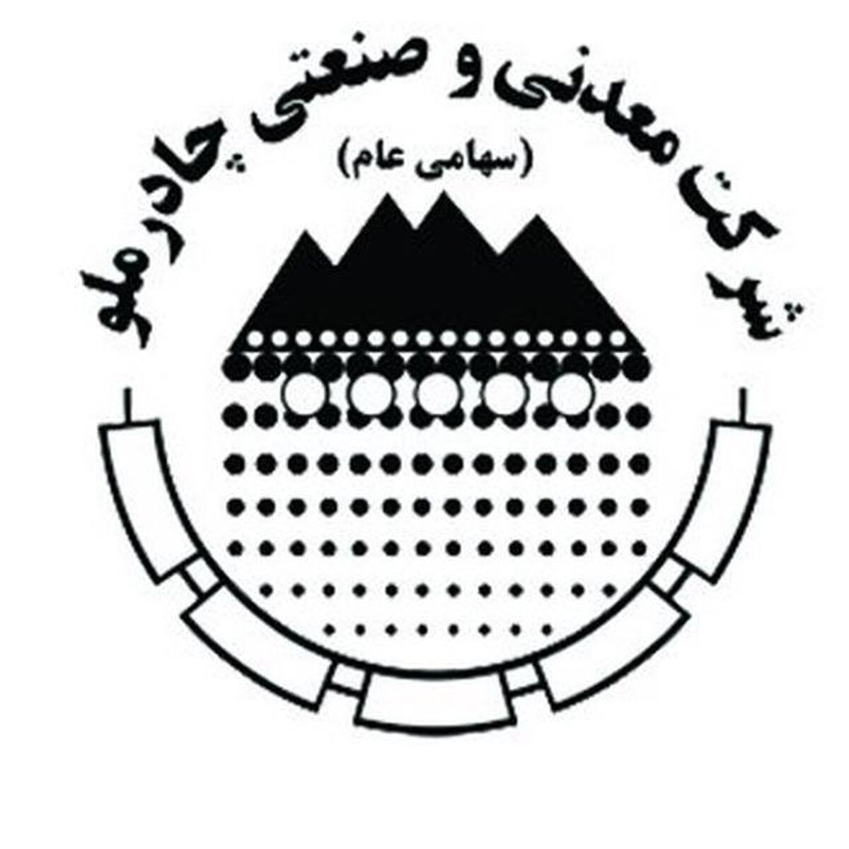 زمان برگزاری مجمع و نحوه پرداخت سود سهام چادرملو اعلام شد