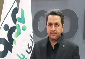 کارگزاری باهنر؛ بازوی مالی گروه فولاد مبارکه