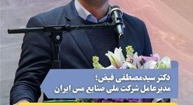 مسئولیت اجتماعی؛ یک تعهد ذاتی