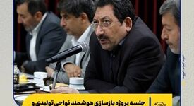 اولویت بندی نیاز صنایع برای واردات تجهیزات و مواد اولیه/ 2 مصوبه دولت برای فولاد مبارکه