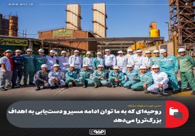 میهمانان این هفته: کارکنان واحد اکسیژن و هیدروژن