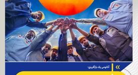 چگونه کمپین «فولاد همدل» یک بحران صنعتی را به سپر اجتماعی تبدیل کرد؟