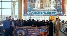 سفر سالیانه خانواده معزز شهدای فولاد خوزستان به مشهد مقدس