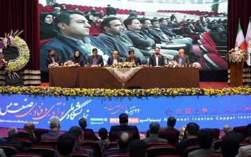 فناوری و نوآوری کلید طلایی توسعه صنعت مس ایران