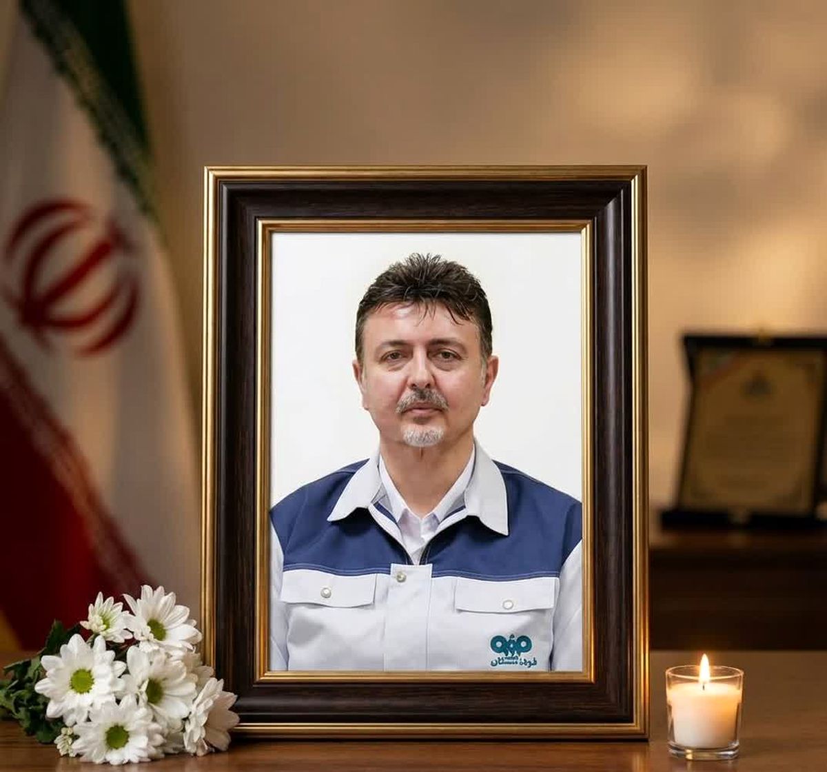 پیام تسلیت روابط عمومی فولاد سنگان در پی درگذشت دکتر حمید محمدی رفیع 