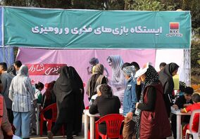 گزارش تصویری: همایش بزرگ پیاده‌روی خانوادگی شرکت فولاد خوزستان

