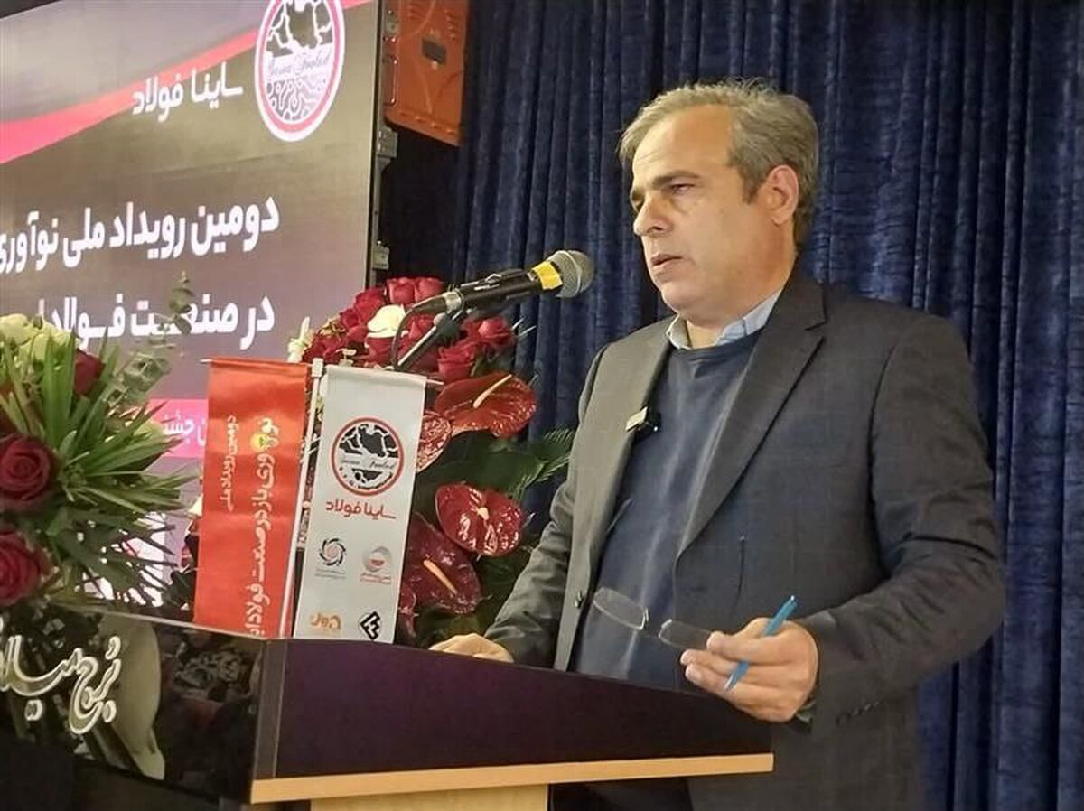 نوآوری باز در ذوب‌آهن اصفهان: حرکت به سوی تحول صنعتی و توسعه پایدار