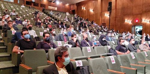 آیین پایانی اینوماین