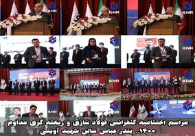 دبیر علمی کنفرانس فولادسازی: ایران به جذب دانشجویان نخبه در حوزه فولاد نیاز دارد